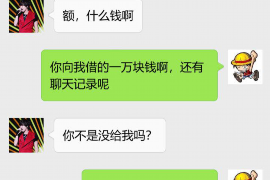 涟源要账公司更多成功案例详情